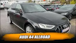 Осмотр А4 Allroad