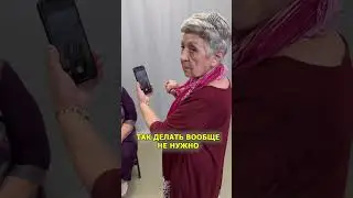 Как правильно фотографировать?