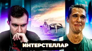 БРАТИШКИН СМОТРИТ ФИЛЬМ 