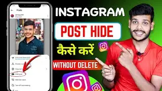 Insta Pr Post Hide Kaise Kare | Post Hide Kaise Kare