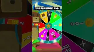 ВСТРЕЧА vs НУБ и КОЛЕСО ФОРТУНЫ в Супер Беар Адвенчер | Super Bear Adventure