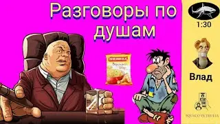 Телефонное мошенничество . Автор - Влад