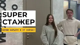 Отзыв о курсе 