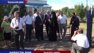 Губернатор работал в Державино Бузулукского района