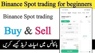 binance spot trading se paise kaise kamaye | binance spot trading for beginners |