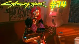 Cyberpunk 2077 Охота на чудовище. Добро пожаловать в АМЕРИКУ. Сыгранная роль. #74