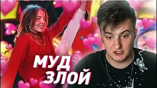 ЗЛОЙ ПЫТАЕТСЯ НАЙТИ ДЕВУШКУ