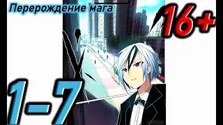 Озвучка манги 