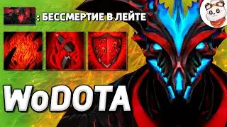 ЭТО НЕ ПРОБИТЬ! ГИБРИД СБОРКА на SHADOW FIEND / WORLD OF DOTA / Дота 2