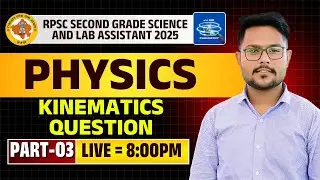 RPSC 2nd Grade Science & Lab Assistant 2025:Physics Kinematics Question| PART - 03 
