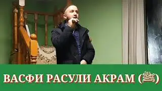 😥❤ ТО ОХИР ГУШ КУНЕД, ДОМУЛЛО АБДУЛКОДИР
