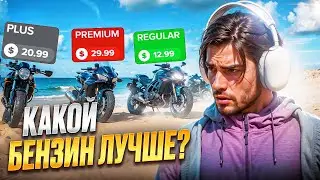 НЕ ПОКУПАЙ МОТОЦИКЛ ПОКА НЕ УЗНАЕШЬ ЭТО! | GTA 5 | MAJESTIC RP