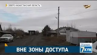 Потерянные во времени: как села живут без света, воды и статуса