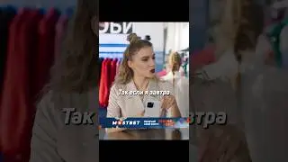 Придумала, как развести мужа на новое платье 