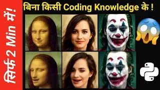 Image Animation in Python | Image Animation Using Ai(Deep Learning) Deepfake | Python Project