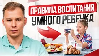 Откуда НА САМОМ ДЕЛЕ берутся умные дети? Будете в ШОКЕ, когда узнаете правду!