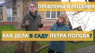 Виктория Самгина исправляет чужие ошибки проектирования