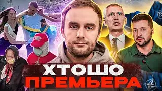 Зеленский угрожает НАТО / Кто сп**дил асфальт в Кировограде / Выпускной в трухе ШО 1
