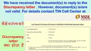 We have received the document(s) in reply to the Discrepancy letter . However, How to solve obj