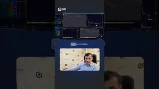 Какой должна быть логика захода на рынок?