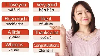 Beginner Chinese--20 essential phrases for Chinese beginner--super useful and common expressions