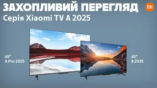 Бачити ще більше! Огляд телевізорів Xiaomi TV A 43 2025 | TV A Pro 65 2025