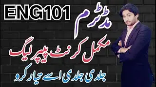 Eng101 midterm current paper spring 2022||Eng101  midterm paper||Eng101  midterm current paper 2022