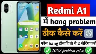 Redmi A1 hang problem solution | redmi A1 hang hota hai kya kare | hanging problem redmi A1