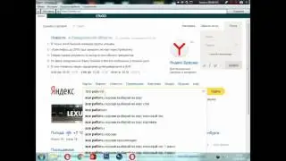 Браузер в стиле CS:GO