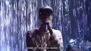 Justin Bieber - Sorry (Русские субтитры)