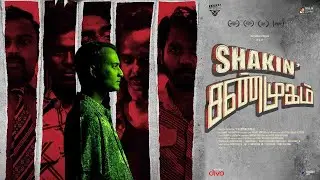 Shakin Shanmugam (Short Film)  - Trailer | Bhuvanesh Jayaprakash | Vigneshkumar B | Vels Signature