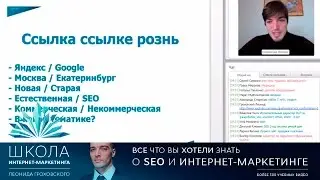 Как получить естественные ссылки: список площадок