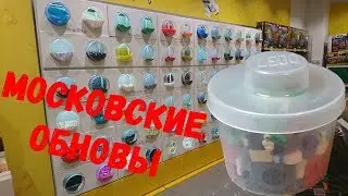 Московские LEGO-обновы! | Стена pick-a-brick | Сборная фиурка