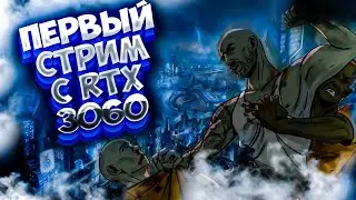 СТРИМ в SCUM ВЫЖИВАНИЕ 2021/ СТРИМ #103