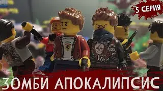 LEGO Мультфильм 