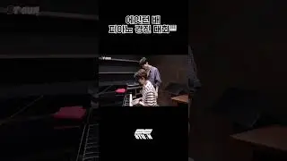 에잇턴 배 피아노 경진 대회🎹 (