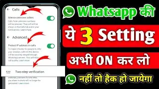 Whatsapp 3 Amezing Tricks 2024 | Whatsapp New Features Update | Whatsapp New Update 2024