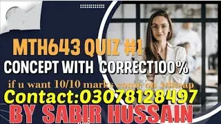 mth643 quiz 1 solution 2024 || mth643 quiz 1 2024 Sol|| #mth643 #quiz #matlabquiz #solution