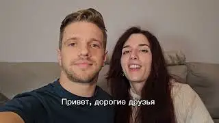 Спонсорство на канале | Рома и Бланка | Shaykin