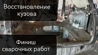 Окончание Кузовных работ по Subaru outback bpe 2007 - день 59. / Full Subaru Rebuild