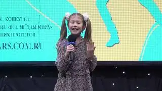 Номинация: "Театральное творчество". "Содружество звёздных талантов. Осень-2023"
