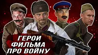 ТИПИЧНЫЕ 