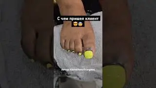 Коротко о том, как НЕ надо работать с больными ногтями🫢 Автор: tierrathenailsurgeon 