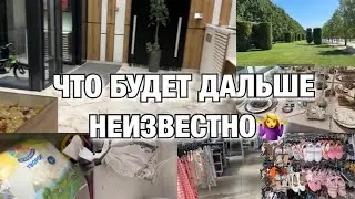 ЧТО БУДЕТ НЕИЗВЕСТНО!! НАШИ БУДНИ В ДРУГОМ ГОРОДЕ! ЖИВЕМ ДАЛЬШЕ! БУДНИ МАМЫ ВЛОГ