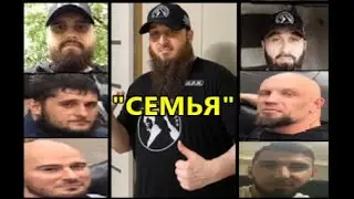 ЗЕЛИМХАН И ЕГО 