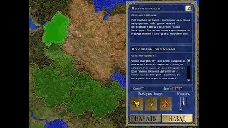 Heroes of Might and Magic III (Герои 3 - SoD): 