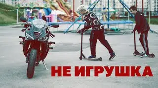 С Ерша на Triumph Daytona 675 2009 г.в.