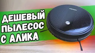 Дешевый робот ПЫЛЕСОС с Алиэкспресс: AirRobo P10 обзор 🔥