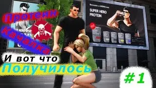 ПОЧУВСТВУЙ СЕБЯ РЕШАЛОЙ ★UNDEFEATED★ #1 НЕПОБЕДИМЫЙ Бесплатная Игра