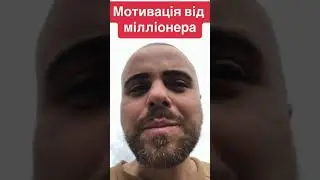 Когда решил стать миллионером😅💲пробуй